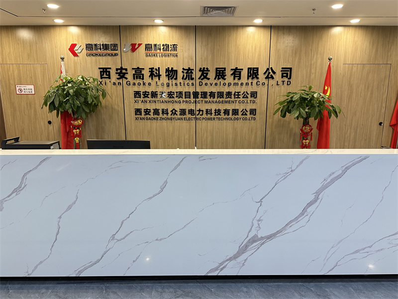 西安注册公司全面指南 流程、优势与注意事项